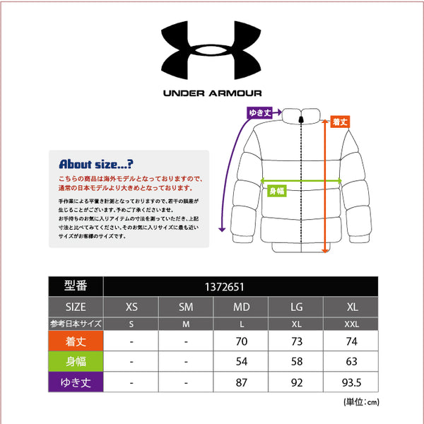 UNDER ARMOUR アンダーアーマー メンズ Armour Down 2.0 Jacket 1372651 スポーツウェア ブラック 黒 紳士 XL ゆったり 大きいサイズ