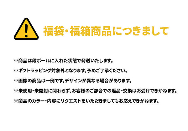 【2023年福袋】 メンズ アウター ダウンコート スウェット ニットキャップ 裏起毛 ダウンジャケット Tシャツ Pajar CANADA 4点