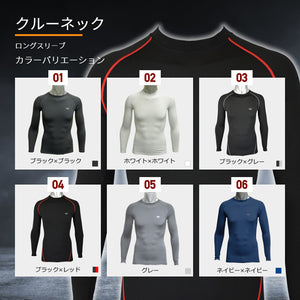 【全20タイプ】上下別売 メンズ スポーツインナー 冬用 アンダーシャツ コンプレッション 防寒 裏起毛インナー ストレッチ 加圧シャツ 発熱 保温 長袖  スパッツ パンツ