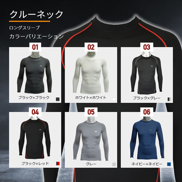 【全20タイプ】上下別売 メンズ スポーツインナー 冬用 アンダーシャツ コンプレッション 防寒 裏起毛インナー ストレッチ 加圧シャツ 発熱 保温 長袖  スパッツ パンツ