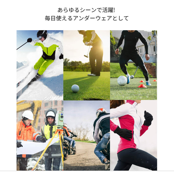 【全20タイプ】上下別売 メンズ スポーツインナー 冬用 アンダーシャツ コンプレッション 防寒 裏起毛インナー ストレッチ 加圧シャツ 発熱 保温 長袖  スパッツ パンツ