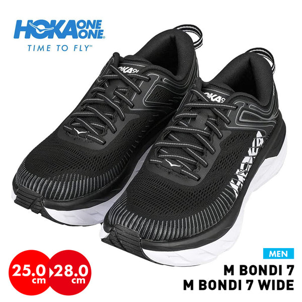 【2種類のワイズ】HOKA ONEONE ランニングシューズ ボンダイ セブン BONDI7 レギュラー ワイド 厚底 トレイル 靴 メンズ 紳士 男性 白黒 モノトーン シンプル