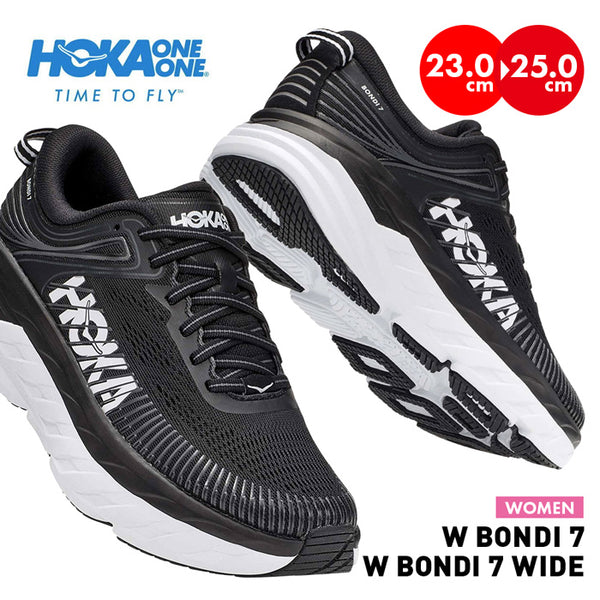 【2種類のワイズ】HOKA ONEONE ランニングシューズ ボンダイ セブン BONDI7 レギュラー ワイド 厚底 トレイル 靴 レディース 婦人 女性 白黒 モノトーン シンプル