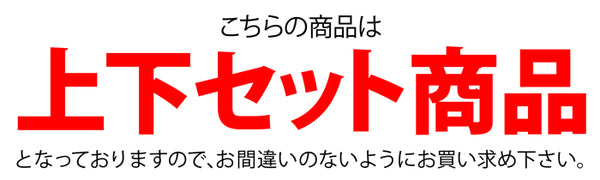 【上下セット】冬用 スポーツインナー ヒートコンプレッション メンズ アンダーシャツ 裏起毛インナー ストレッチ 加圧ウェア 発熱 保温 長袖 インナー スパッツ パンツ スキー スノーボード ゴルフ 野球 サッカー あたたかい 人気