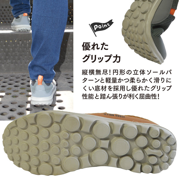 【ユニセックス UNISEX】アウトドアシューズ ライトモック LAS-700 レイトンハウス