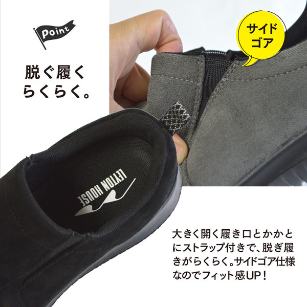 【ユニセックス UNISEX】アウトドアシューズ ファインモック LAS-701 レイトンハウス