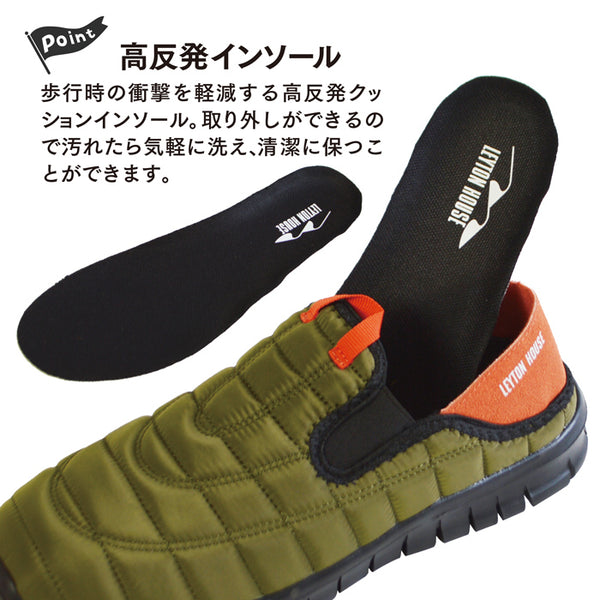 【ユニセックス UNISEX】アウトドアシューズ アドベンチャーモック LAS-703 レイトンハウス