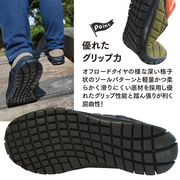 【ユニセックス UNISEX】アウトドアシューズ アドベンチャーモック LAS-703 レイトンハウス