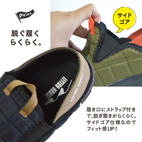 【ユニセックス UNISEX】アウトドアシューズ アドベンチャーモック LAS-703 レイトンハウス