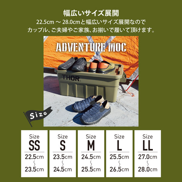【ユニセックス UNISEX】アウトドアシューズ アドベンチャーモック LAS-703 レイトンハウス