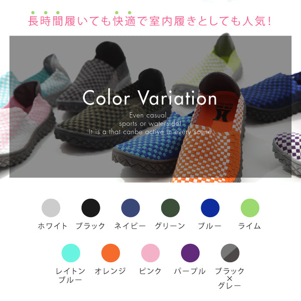 【全11色】レイトンハウス LEYTON HOUSE ラバーメッシュシューズ メンズ レディース スニーカー 靴 ウォーターシューズ ウーブンシューズ マリンシューズ