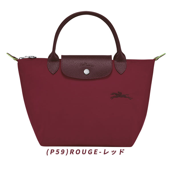 全3色】ロンシャン レディース ハンドバッグ 鞄 LONGCHAMP ル プリ