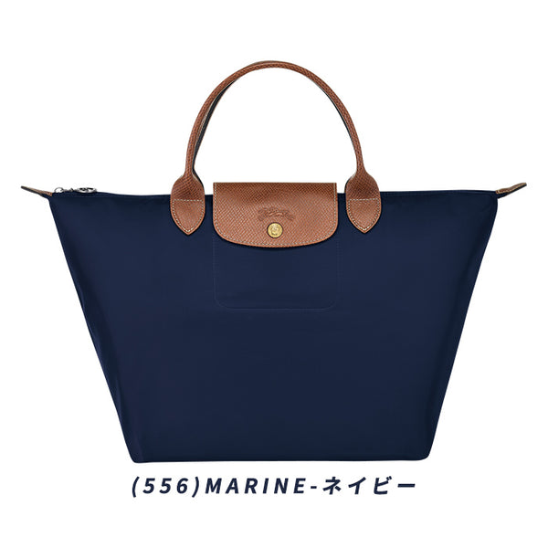 全6色】ロンシャン レディース ハンドバッグ 鞄 LONGCHAMP ル プリ