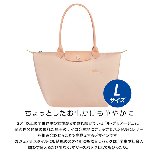 全5色】ロンシャン レディース ハンドバッグ 鞄 LONGCHAMP ル プリ