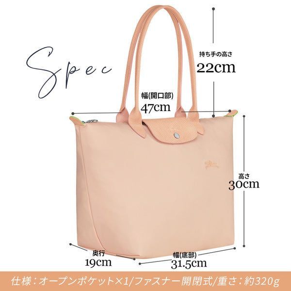 【全5色】ロンシャン レディース ハンドバッグ 鞄 LONGCHAMP ル プリアージュ グリーン 1899-919 トートバッグ Lサイズ マザーズバッグ ママバッグ ボストン ナイロン サステナブル 折りたたみ