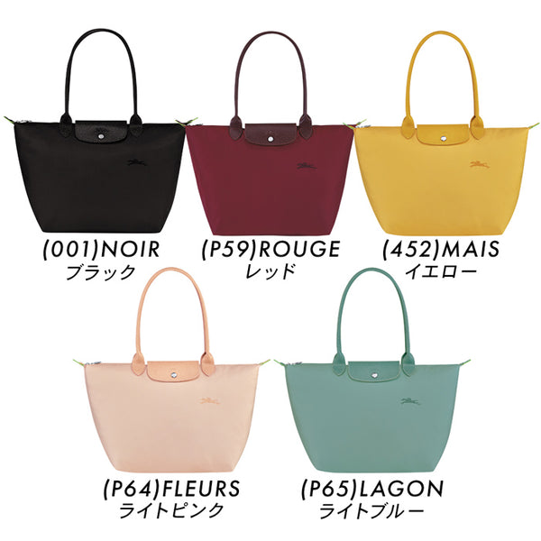【全5色】ロンシャン レディース ハンドバッグ 鞄 LONGCHAMP ル プリアージュ グリーン 1899-919 トートバッグ Lサイズ マザーズバッグ ママバッグ ボストン ナイロン サステナブル 折りたたみ