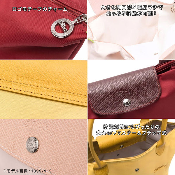【全5色】ロンシャン レディース ハンドバッグ 鞄 LONGCHAMP ル プリアージュ グリーン 1899-919 トートバッグ Lサイズ マザーズバッグ ママバッグ ボストン ナイロン サステナブル 折りたたみ