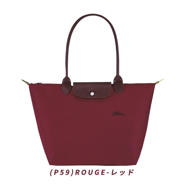 全5色】ロンシャン レディース ハンドバッグ 鞄 LONGCHAMP ル プリ