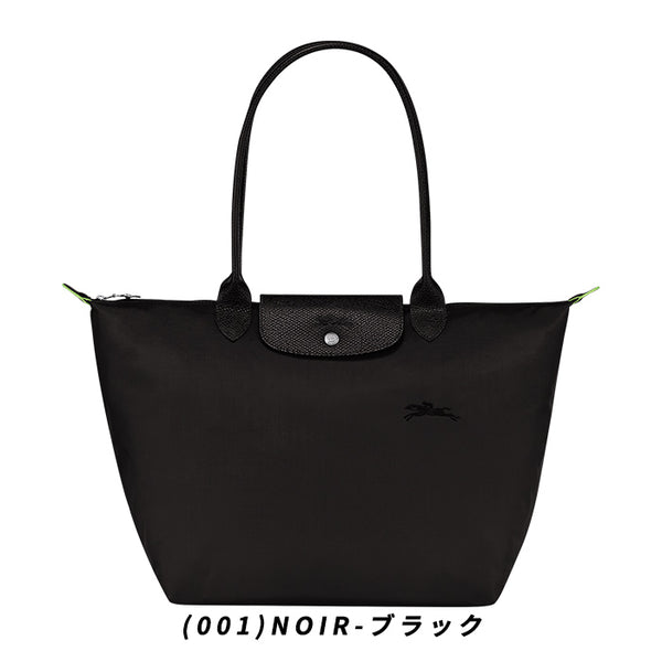 全5色】ロンシャン レディース ハンドバッグ 鞄 LONGCHAMP ル プリ