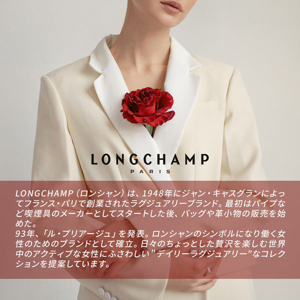 【全5色】ロンシャン レディース ハンドバッグ 鞄 LONGCHAMP ル プリアージュ グリーン 1899-919 トートバッグ Lサイズ マザーズバッグ ママバッグ ボストン ナイロン サステナブル 折りたたみ