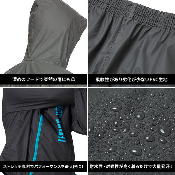 【全4色】レイトンハウス メンズサウナスーツ 上下セット  ブラック イエロー ホワイト チャコール LEYTON HOUSE LD-200M