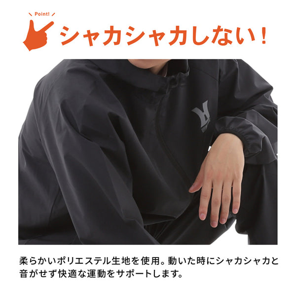 【全4色】レイトンハウス メンズ ストレッチサウナスーツ 上下セット ジャケット 洗える 減量着 上下セット スポーツ 軽量 ダイエット LD-202M