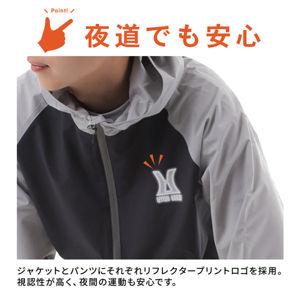 【全4色】レイトンハウス メンズ ストレッチサウナスーツ 上下セット ジャケット 洗える 減量着 上下セット スポーツ 軽量 ダイエット LD-202M