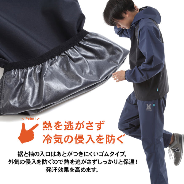 【全4色】レイトンハウス メンズ ストレッチサウナスーツ 上下セット ジャケット 洗える 減量着 上下セット スポーツ 軽量 ダイエット LD-202M