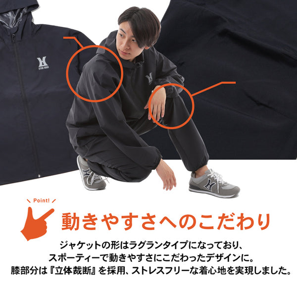 【全4色】レイトンハウス メンズ ストレッチサウナスーツ 上下セット ジャケット 洗える 減量着 上下セット スポーツ 軽量 ダイエット LD-202M