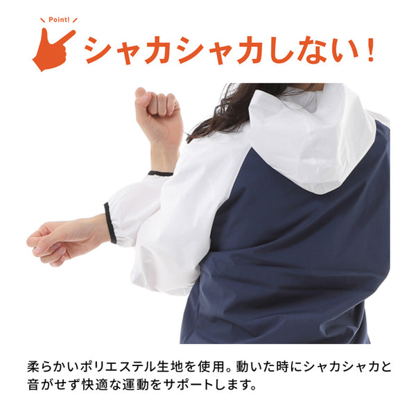 【全4色】レイトンハウス レディース ストレッチサウナスーツ 上下セット ジャケット 洗える 減量着 上下セット スポーツ 軽量 ダイエット LD-203L