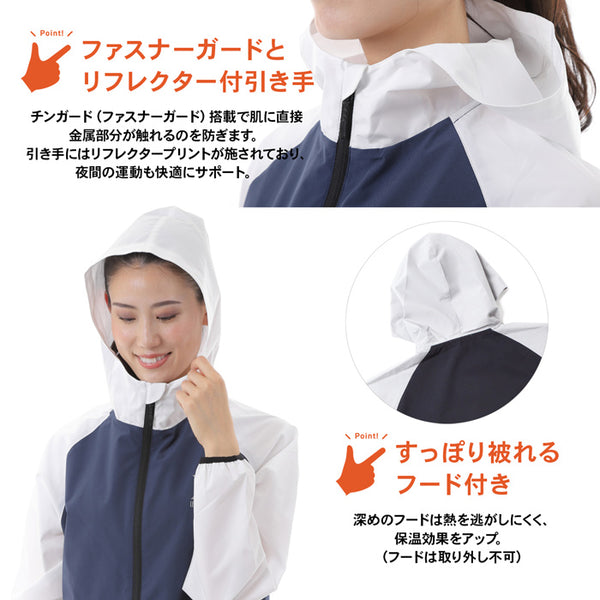 【全4色】レイトンハウス レディース ストレッチサウナスーツ 上下セット ジャケット 洗える 減量着 上下セット スポーツ 軽量 ダイエット LD-203L