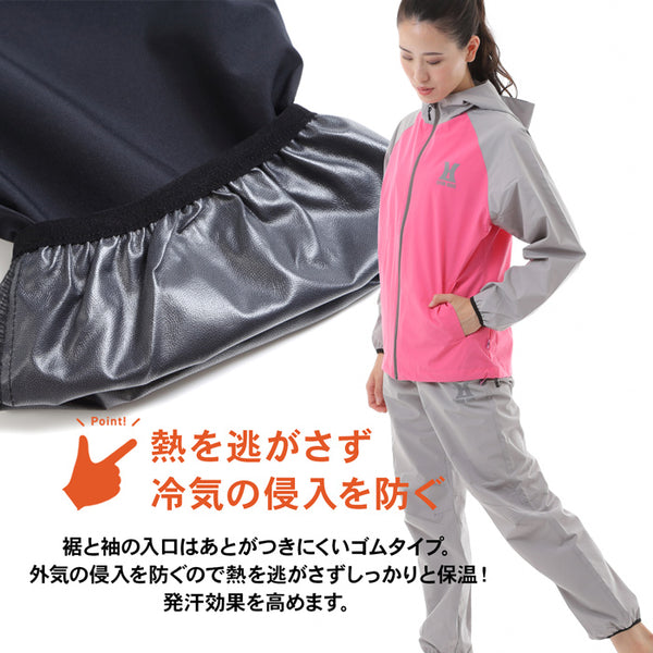 【全4色】レイトンハウス レディース ストレッチサウナスーツ 上下セット ジャケット 洗える 減量着 上下セット スポーツ 軽量 ダイエット LD-203L