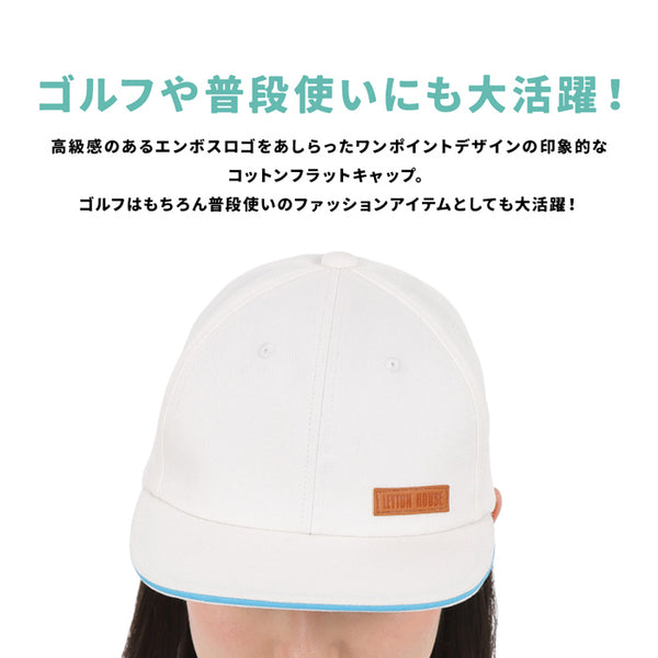 【全2色】レイトンハウス 帽子 メンズ レディース スポーツ 男女兼用 ユニセックス フラット キャップ  ゴルフ