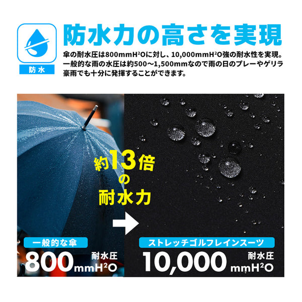 【全4色】レディース ストレッチゴルフレインスーツ 上下セット 防水 合羽 雨 ゲリラ豪雨 スポーツ レインウェア 軽量 耐水 コンパーチブル ストレッチ 半袖 2WAY LEYTON HOUSE LEG-201
