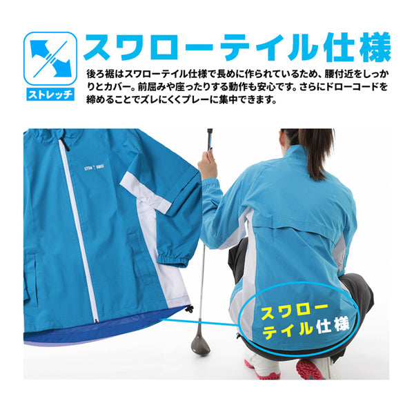 【全4色】レディース ストレッチゴルフレインスーツ 上下セット 防水 合羽 雨 ゲリラ豪雨 スポーツ レインウェア 軽量 耐水 コンパーチブル ストレッチ 半袖 2WAY LEYTON HOUSE LEG-201