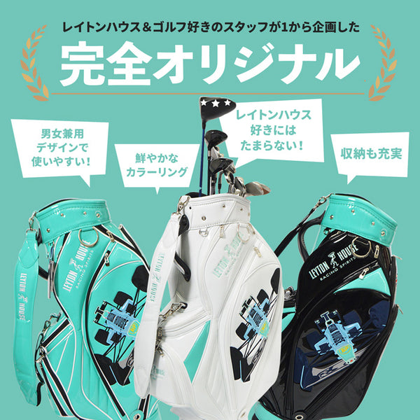 【全3色】レイトンハウス ゴルフ キャディバッグ メンズ レディース 防水 キャディーバッグ エナメル  カート型 完全オリジナル グラスゴー 合成皮革 ネームプレート付き LEG-220