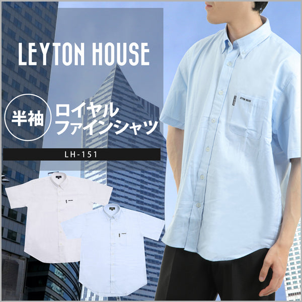 【全2色】レイトンハウス メンズ半袖シャツ ブルー ホワイト ワイシャツ 襟付き LEYTON HOUSE