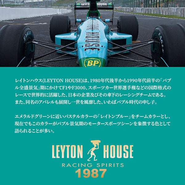 LEYTON HOUSE Racing Team 半袖シャツ | hartwellspremium.com