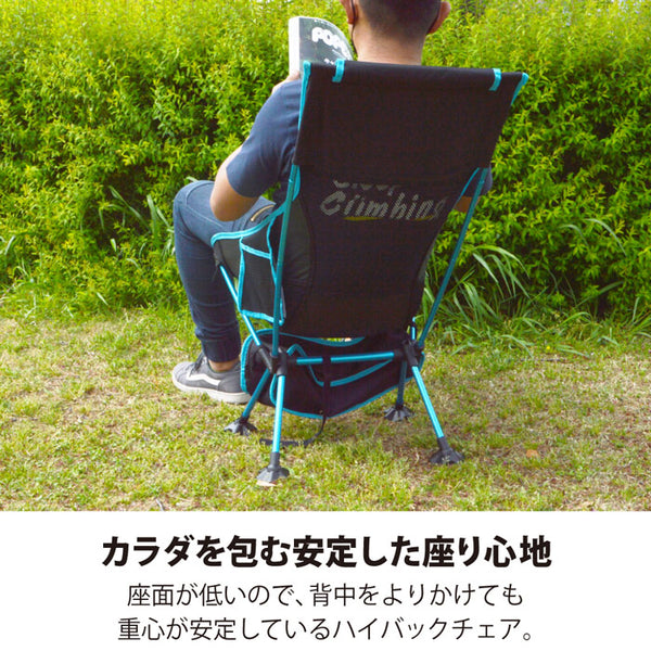 【全4色】レイトンハウス アウトドア コンパクト ハイバックチェア 椅子 折りたたみ おうちキャンプ バーベキュー レジャー LHA-002