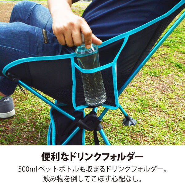 【全4色】レイトンハウス アウトドア コンパクト ハイバックチェア 椅子 折りたたみ おうちキャンプ バーベキュー レジャー LHA-002