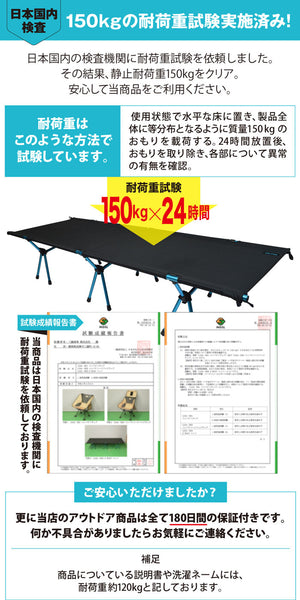 レイトンハウス アウトドア コット ベッド キャンプ 折りたたみ 軽量 車中泊 おうちキャンプ LHA-003