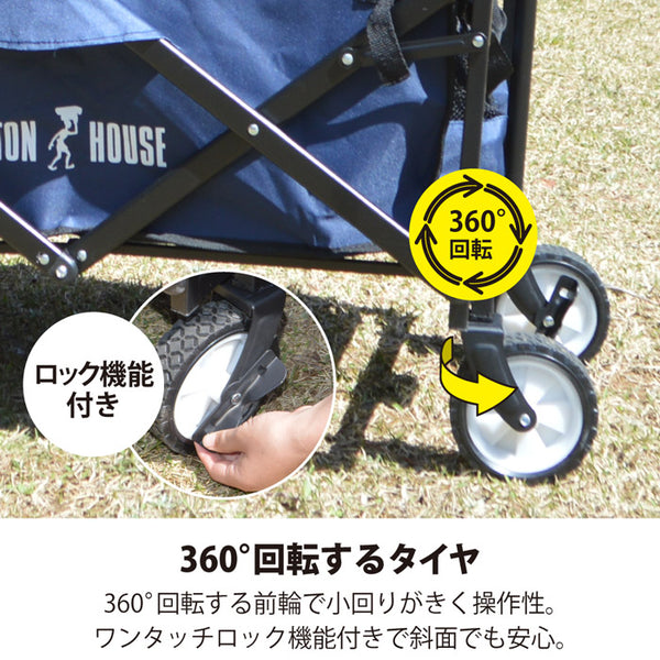 【全2色】レイトンハウス アウトドア コンパクト キャリ―ワゴン キャンプ 折りたたみ おうちキャンプ レジャー Sサイズ LHA-004