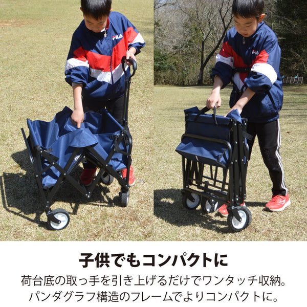 【全2色】レイトンハウス アウトドア コンパクト キャリ―ワゴン キャンプ 折りたたみ おうちキャンプ レジャー Sサイズ LHA-004