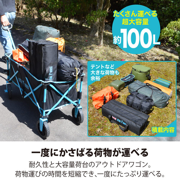 【全3色】レイトンハウス アウトドア コンパクト キャリ―ワゴン キャンプ 折りたたみ おうちキャンプ レジャー LHA-005
