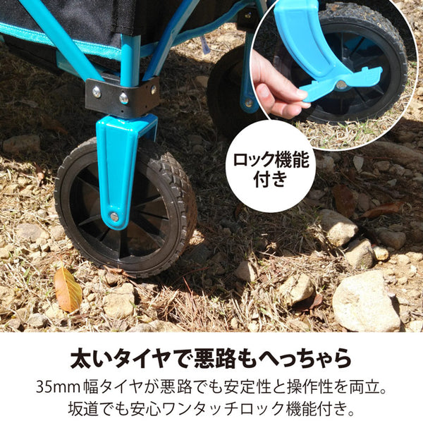 【全3色】レイトンハウス アウトドア コンパクト キャリ―ワゴン キャンプ 折りたたみ おうちキャンプ レジャー LHA-005