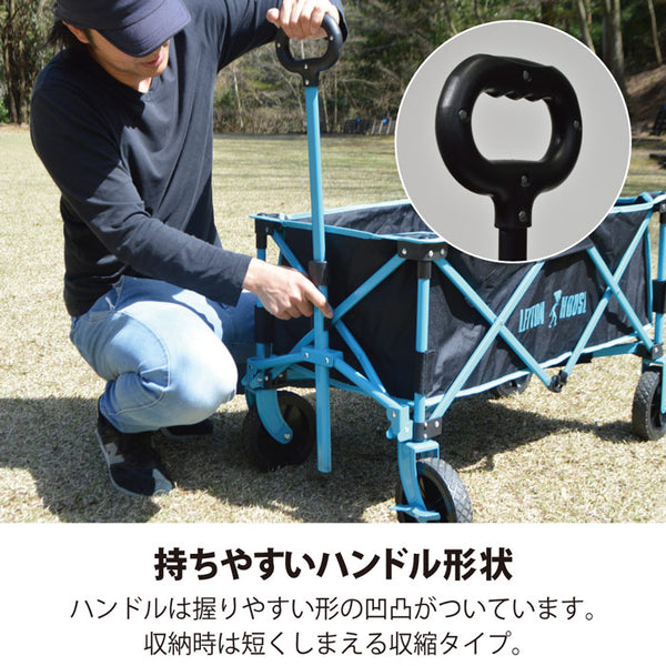 【全3色】レイトンハウス アウトドア コンパクト キャリ―ワゴン キャンプ 折りたたみ おうちキャンプ レジャー LHA-005