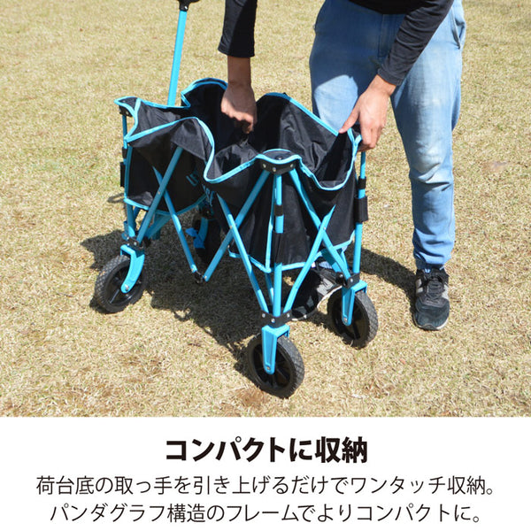 【全3色】レイトンハウス アウトドア コンパクト キャリ―ワゴン キャンプ 折りたたみ おうちキャンプ レジャー LHA-005