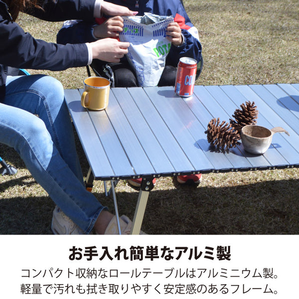 レイトンハウス アウトドア コンパクト ロールテーブル 120×60cm キャンプ 折りたたみ  おうちキャンプ レジャーテーブル  LHA-007