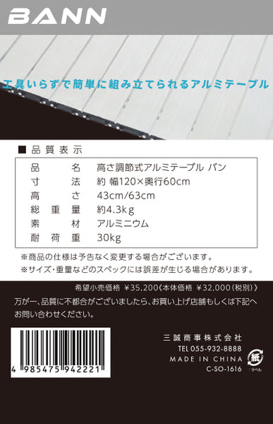レイトンハウス アウトドア コンパクト ロールテーブル 120×60cm キャンプ 折りたたみ  おうちキャンプ レジャーテーブル  LHA-007