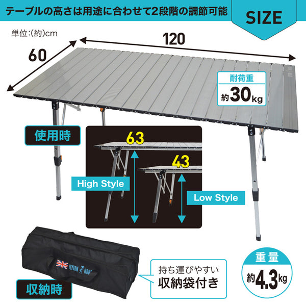 レイトンハウス アウトドア コンパクト ロールテーブル 120×60cm キャンプ 折りたたみ  おうちキャンプ レジャーテーブル  LHA-007